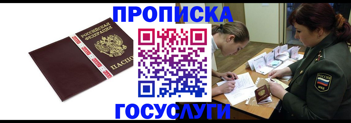 форма 3 в Североуральске