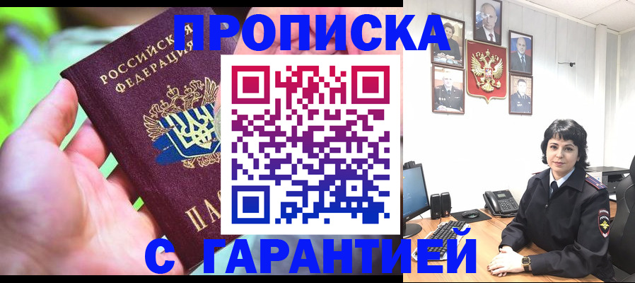 регистрация для дет. сада в Североуральске