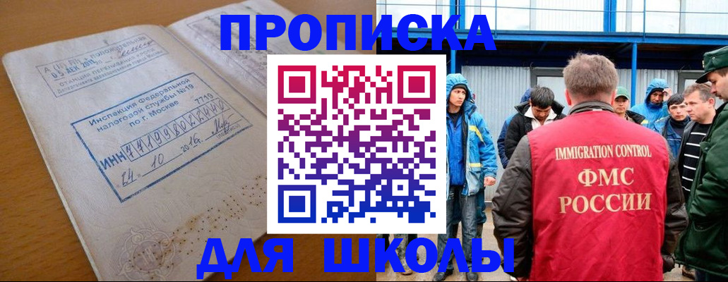 регистрация для дет. сада в Североуральске