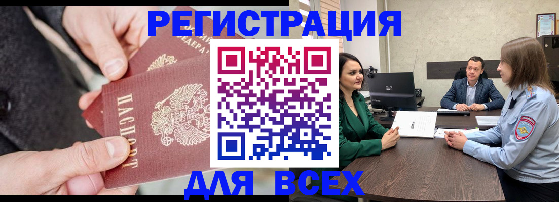прописка для кредита в Североуральске